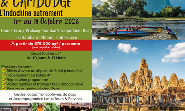 flyer LTS
