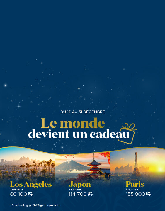 Le monde devient un cadeau